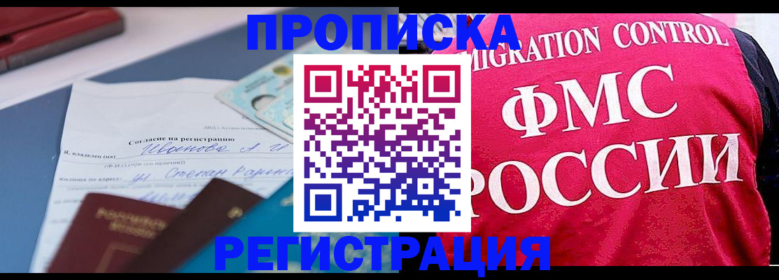 форма 3 в Снежногорске